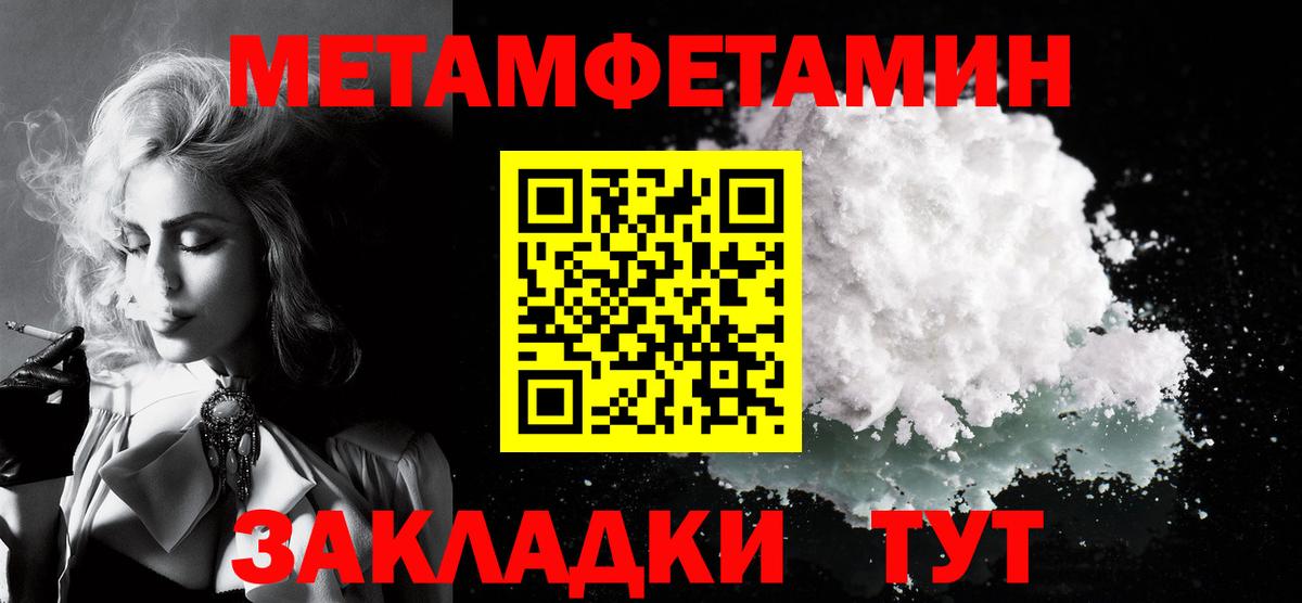 Гай  Amphetamine 97%  Amphetamine  Вход с VPN 