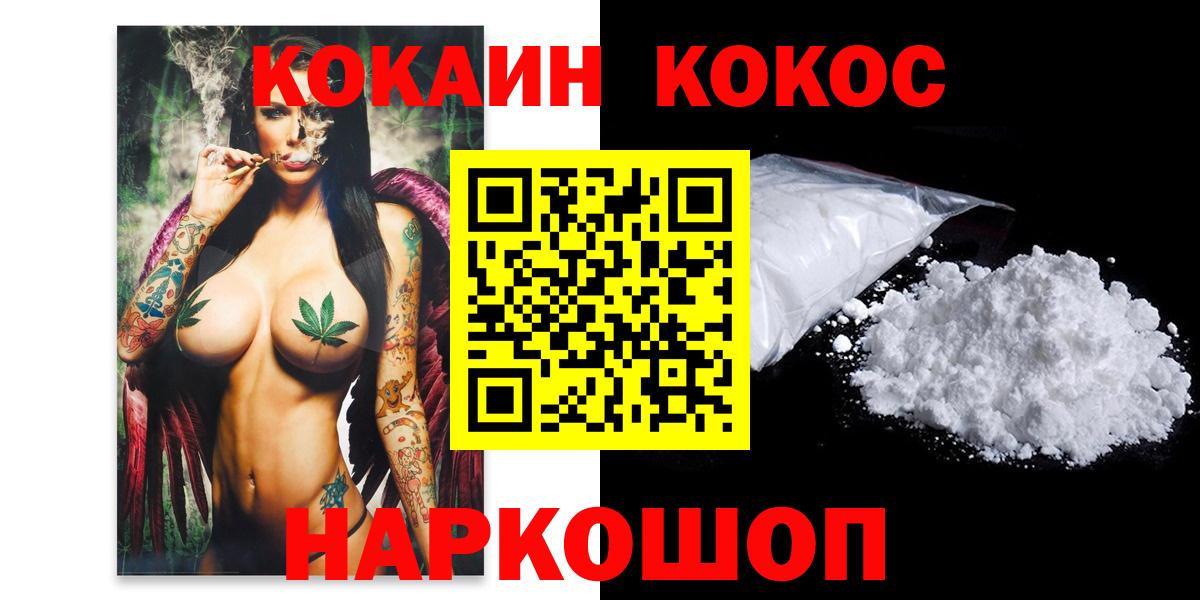 Кокаин Колумбийский Гай