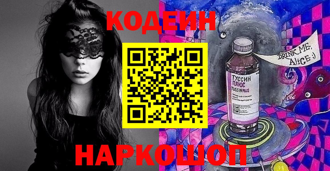 Метамфетамин Гай