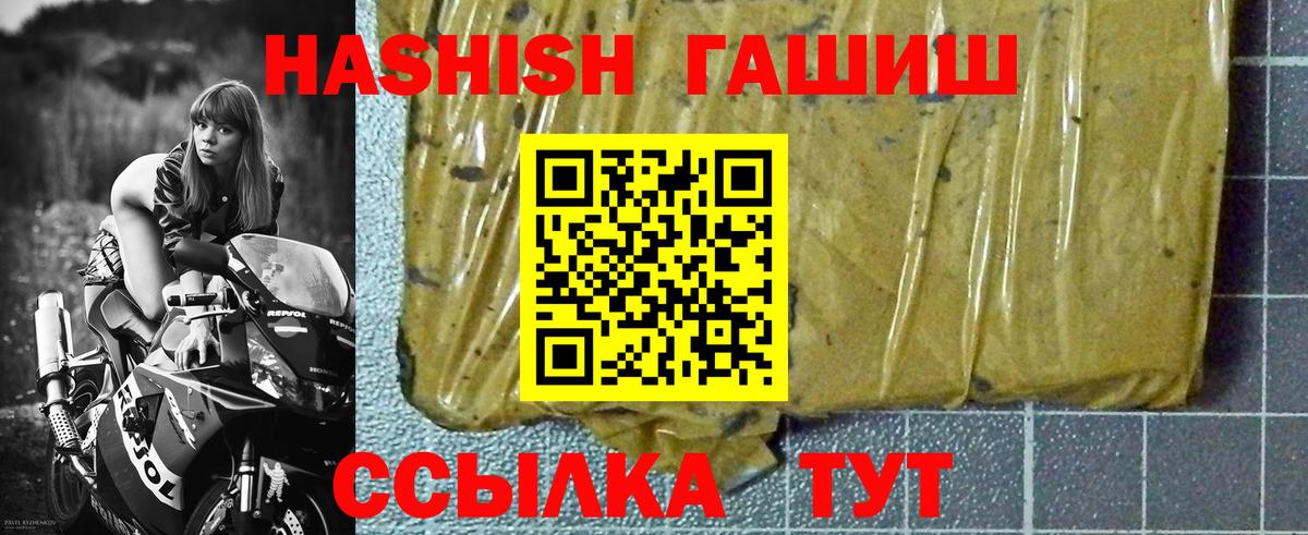 Гай  Гашиш VHQ  Вход с VPN 