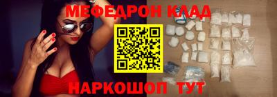 альфа пвп VHQ Шебекино