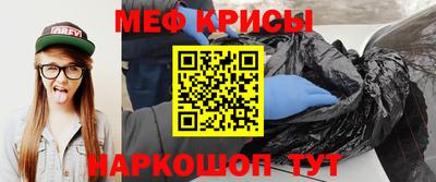 альфа пвп VHQ Шебекино