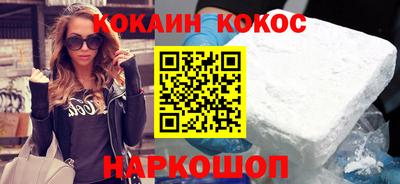 гидропоника Шахты