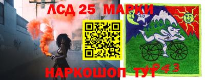 кристаллы Шелехов