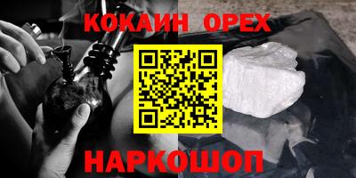 гидропоника Шахты