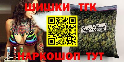 альфа пвп VHQ Шебекино