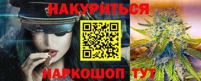 кристаллы Шелехов