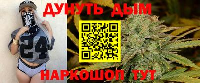 кристаллы Шелехов
