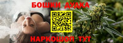 кристаллы Шелехов