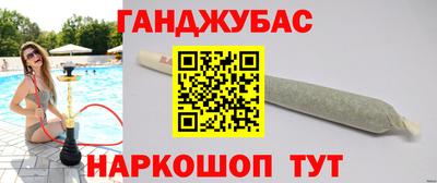 кристаллы Шелехов