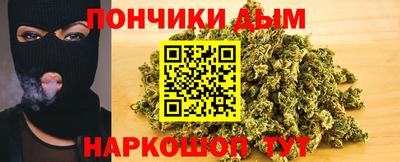 альфа пвп VHQ Шебекино