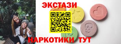 кристаллы Шелехов