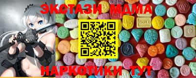 кристаллы Шелехов