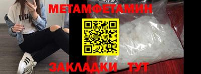 альфа пвп VHQ Шебекино