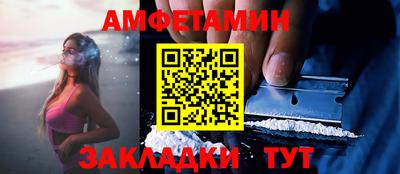 кристаллы Шелехов