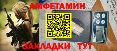 альфа пвп VHQ Шебекино