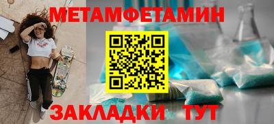 альфа пвп VHQ Шебекино