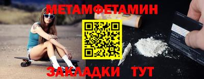 кристаллы Шелехов