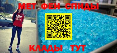 кристаллы Шелехов