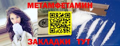 альфа пвп VHQ Шебекино
