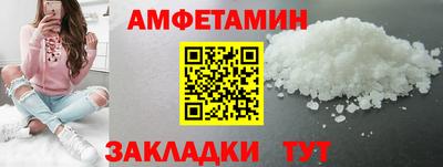 альфа пвп VHQ Шебекино