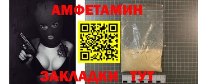 альфа пвп VHQ Шебекино