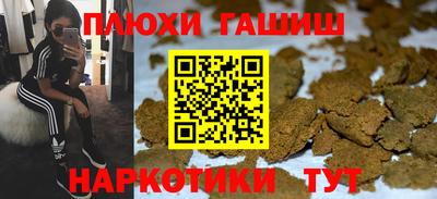 кристаллы Шелехов