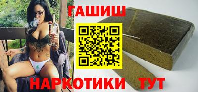 кристаллы Шелехов