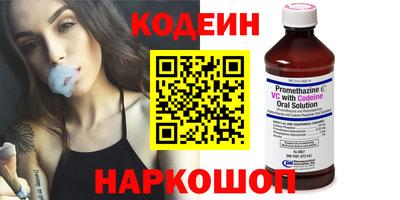 кристаллы Шелехов