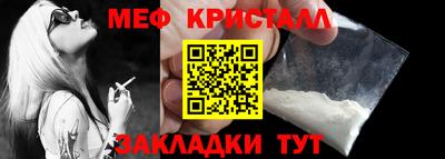 альфа пвп VHQ Шебекино