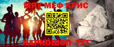 альфа пвп VHQ Шебекино