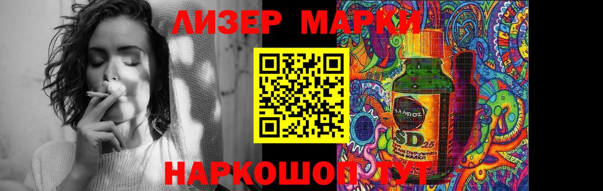 Гай  Лсд 25 экстази кислота  Лсд 25 экстази ecstasy  Вход с VPN 