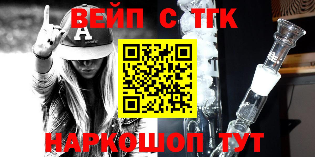 Дистиллят ТГК концентрат Гай