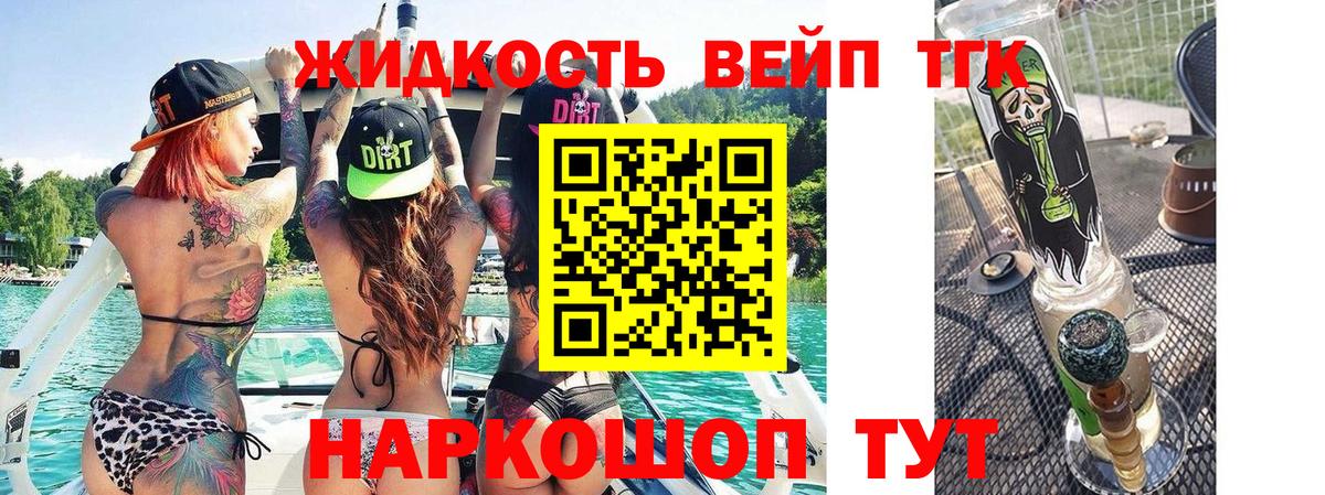 Марихуана  ЭКСТАЗИ  АМФ кристаллы  МЕФ кристаллы  Вход с VPN  Гай  ГАШИШ 
