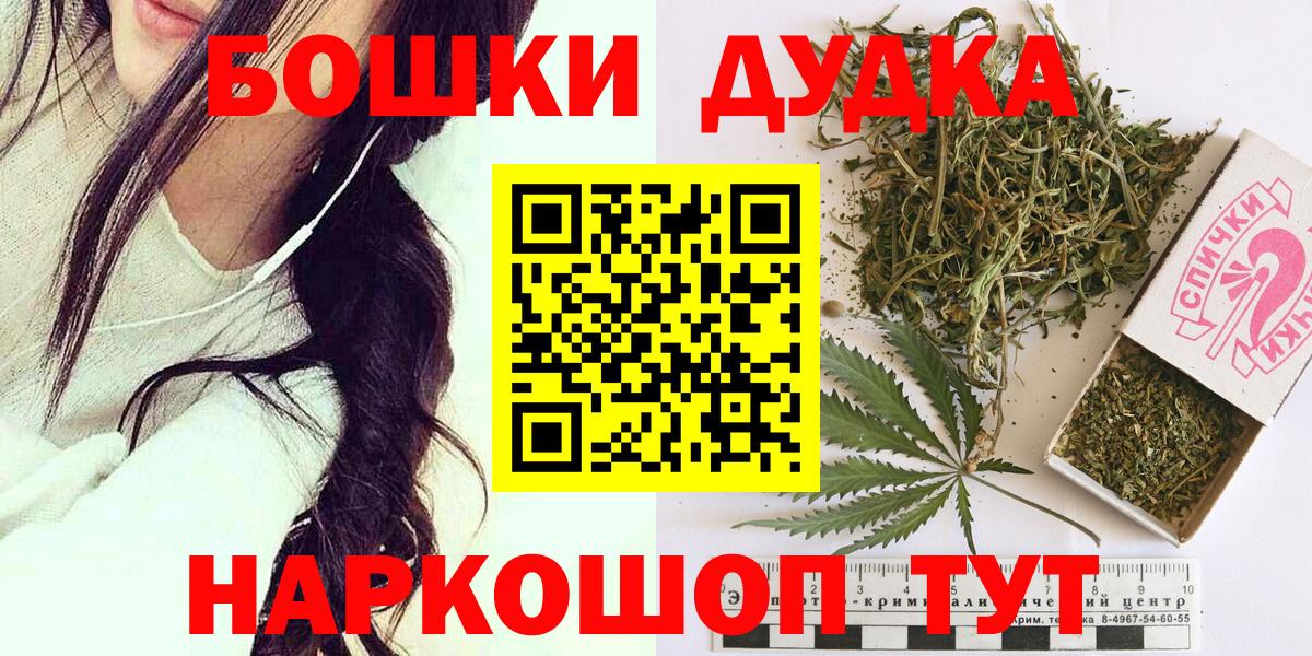 Марихуана White Widow Гай