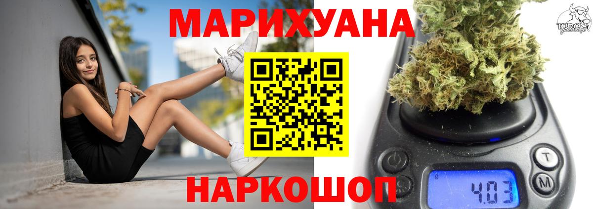 Бошки Шишки Amnesia  Шишки марихуана SATIVA & INDICA  Бошки Шишки марихуана  Вход с VPN  Гай  Бошки марихуана семена 